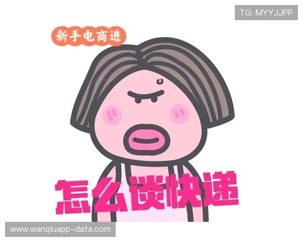 运动社区彩票数字高频玩法防骗避坑指南